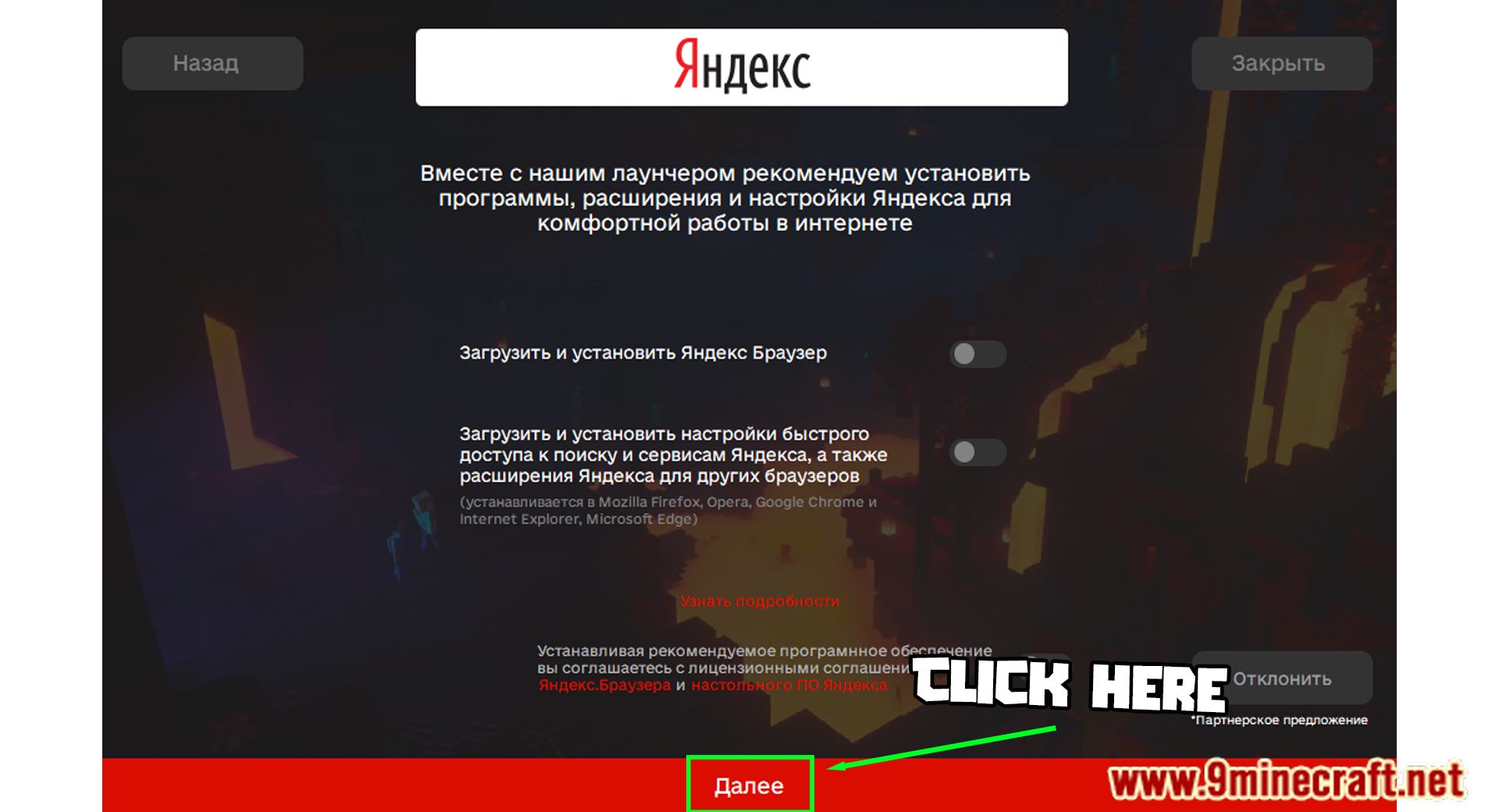 Klauncher - 1Minecraft