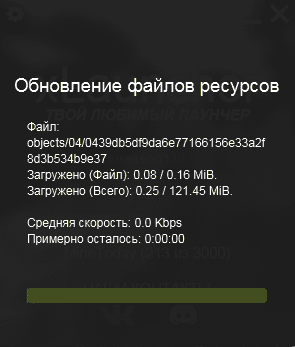 Xlauncher - 1Minecraft